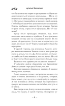 Падальщики — фото, картинка — 7