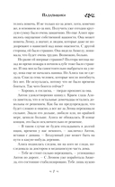 Падальщики — фото, картинка — 8