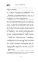 Падальщики — фото, картинка — 9