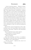 Падальщики — фото, картинка — 10