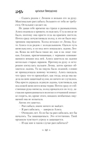 Падальщики — фото, картинка — 11