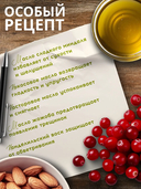 Бальзам для губ 