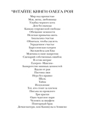 Три ступени вверх — фото, картинка — 1