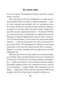 Три ступени вверх — фото, картинка — 10