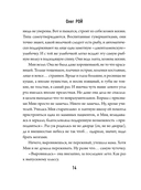 Три ступени вверх — фото, картинка — 13