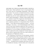 Три ступени вверх — фото, картинка — 9