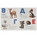 Азбука животных — фото, картинка — 2