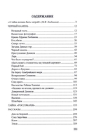 След Заур-бека — фото, картинка — 1