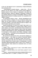 След Заур-бека — фото, картинка — 11