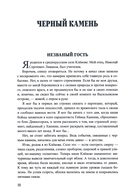 След Заур-бека — фото, картинка — 2