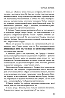 След Заур-бека — фото, картинка — 3