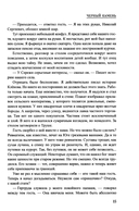 След Заур-бека — фото, картинка — 5