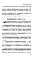 След Заур-бека — фото, картинка — 7