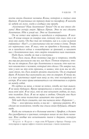 Птица, влюбленная в клетку — фото, картинка — 10