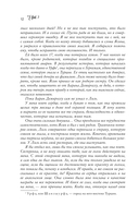 Птица, влюбленная в клетку — фото, картинка — 11