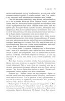 Птица, влюбленная в клетку — фото, картинка — 12