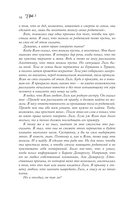 Птица, влюбленная в клетку — фото, картинка — 13