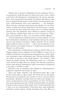 Птица, влюбленная в клетку — фото, картинка — 14