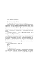 Птица, влюбленная в клетку — фото, картинка — 5