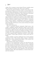 Птица, влюбленная в клетку — фото, картинка — 7