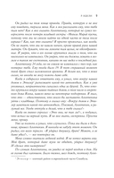 Птица, влюбленная в клетку — фото, картинка — 8