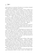 Птица, влюбленная в клетку — фото, картинка — 9