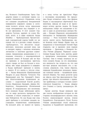 Введение в буддизм — фото, картинка — 20