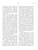 Введение в буддизм — фото, картинка — 14