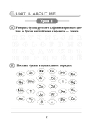 English. Practice book. Form 3 (Unit 1-4). Практикум по английскому языку — фото, картинка — 1
