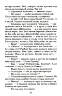 Мещерская сторона — фото, картинка — 12