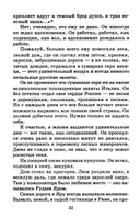 Мещерская сторона — фото, картинка — 7