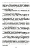 Мещерская сторона — фото, картинка — 8