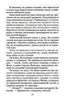 Мещерская сторона — фото, картинка — 9