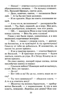 Мещерская сторона — фото, картинка — 10