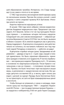 Полевой госпиталь. Война глазами военного хирурга — фото, картинка — 11