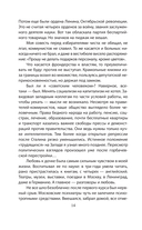 Полевой госпиталь. Война глазами военного хирурга — фото, картинка — 12