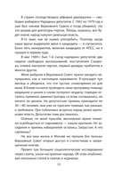Полевой госпиталь. Война глазами военного хирурга — фото, картинка — 16