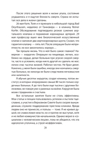 Полевой госпиталь. Война глазами военного хирурга — фото, картинка — 18