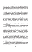 Полевой госпиталь. Война глазами военного хирурга — фото, картинка — 7