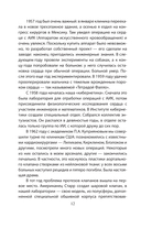 Полевой госпиталь. Война глазами военного хирурга — фото, картинка — 10