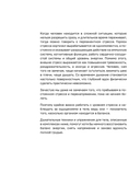 Йога и Аюрведа для здоровья — фото, картинка — 11