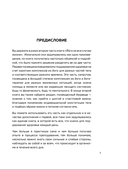 Йога и Аюрведа для здоровья — фото, картинка — 6