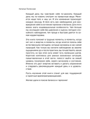 Йога и Аюрведа для здоровья — фото, картинка — 7