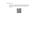 Йога и Аюрведа для здоровья — фото, картинка — 9