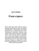 Йога и Аюрведа для здоровья — фото, картинка — 10