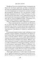 Серебристая бухта — фото, картинка — 17