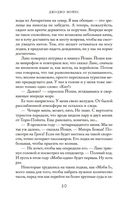 Серебристая бухта — фото, картинка — 19