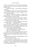 Серебристая бухта — фото, картинка — 21