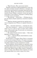 Серебристая бухта — фото, картинка — 23