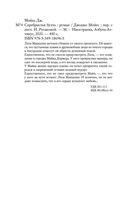 Серебристая бухта — фото, картинка — 24